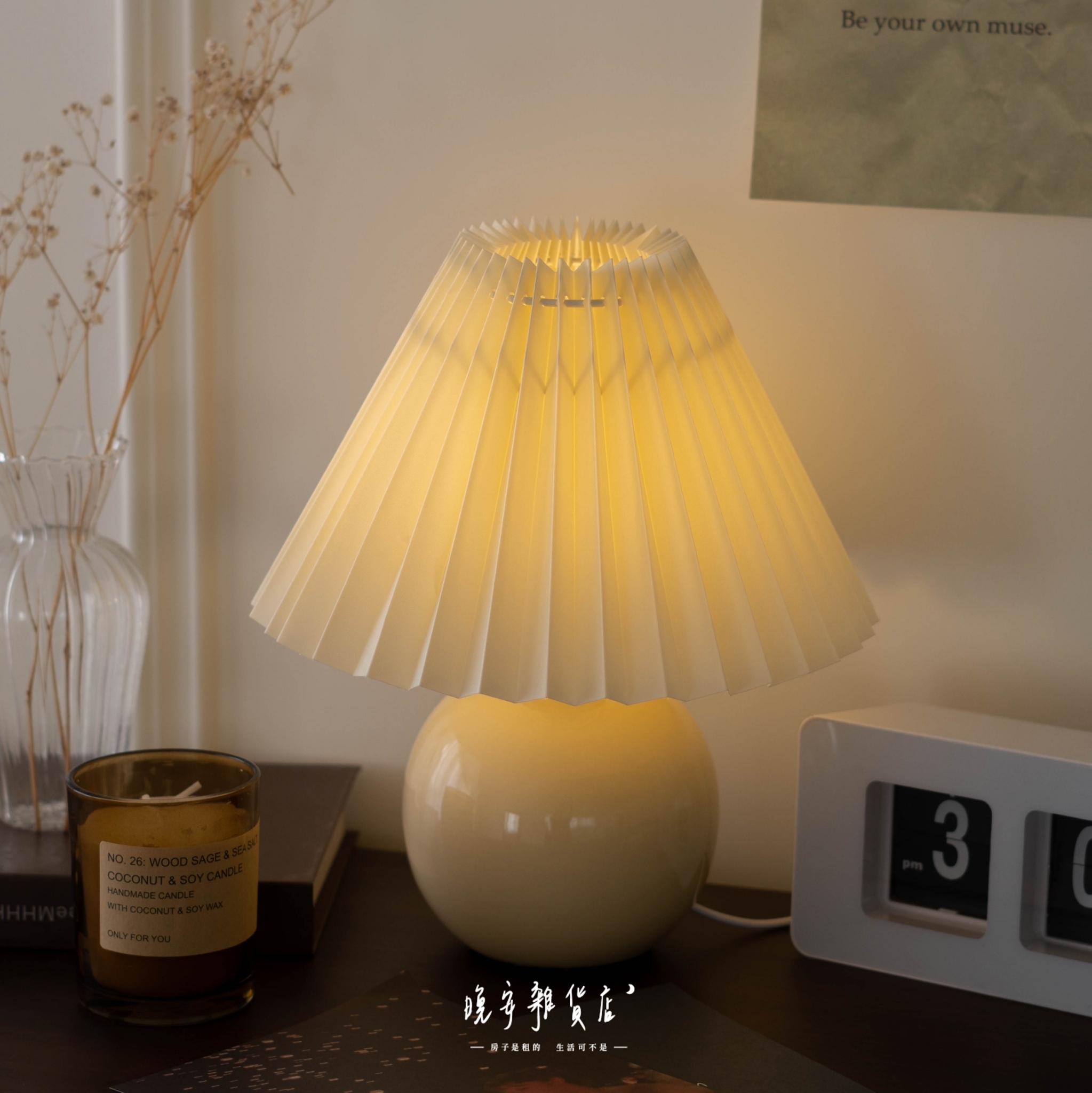 簡約百摺床頭燈