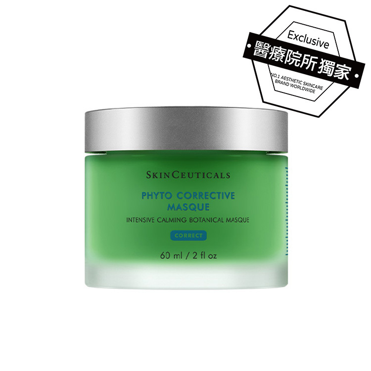 【SKINCEUTICALS修麗可】植萃極速舒緩色修面膜 60ml
