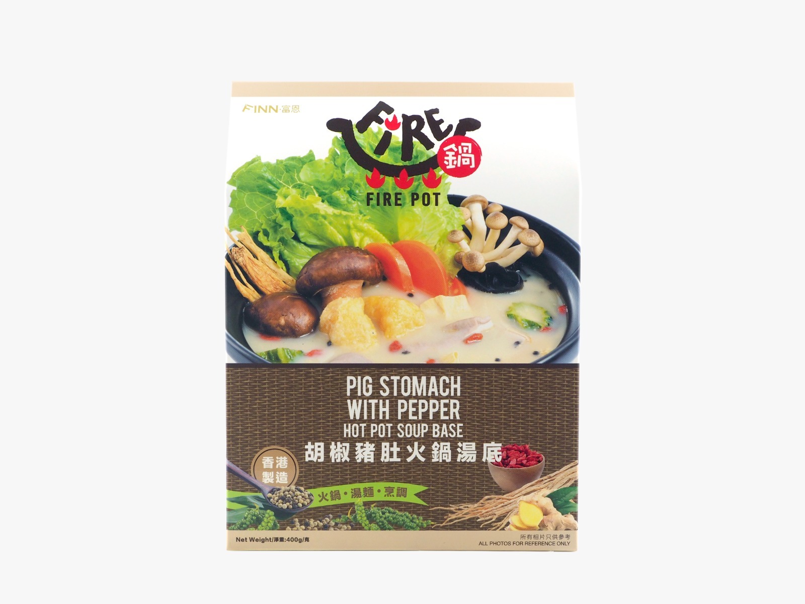 Fire鍋-胡椒豬肚火鍋湯底 400g