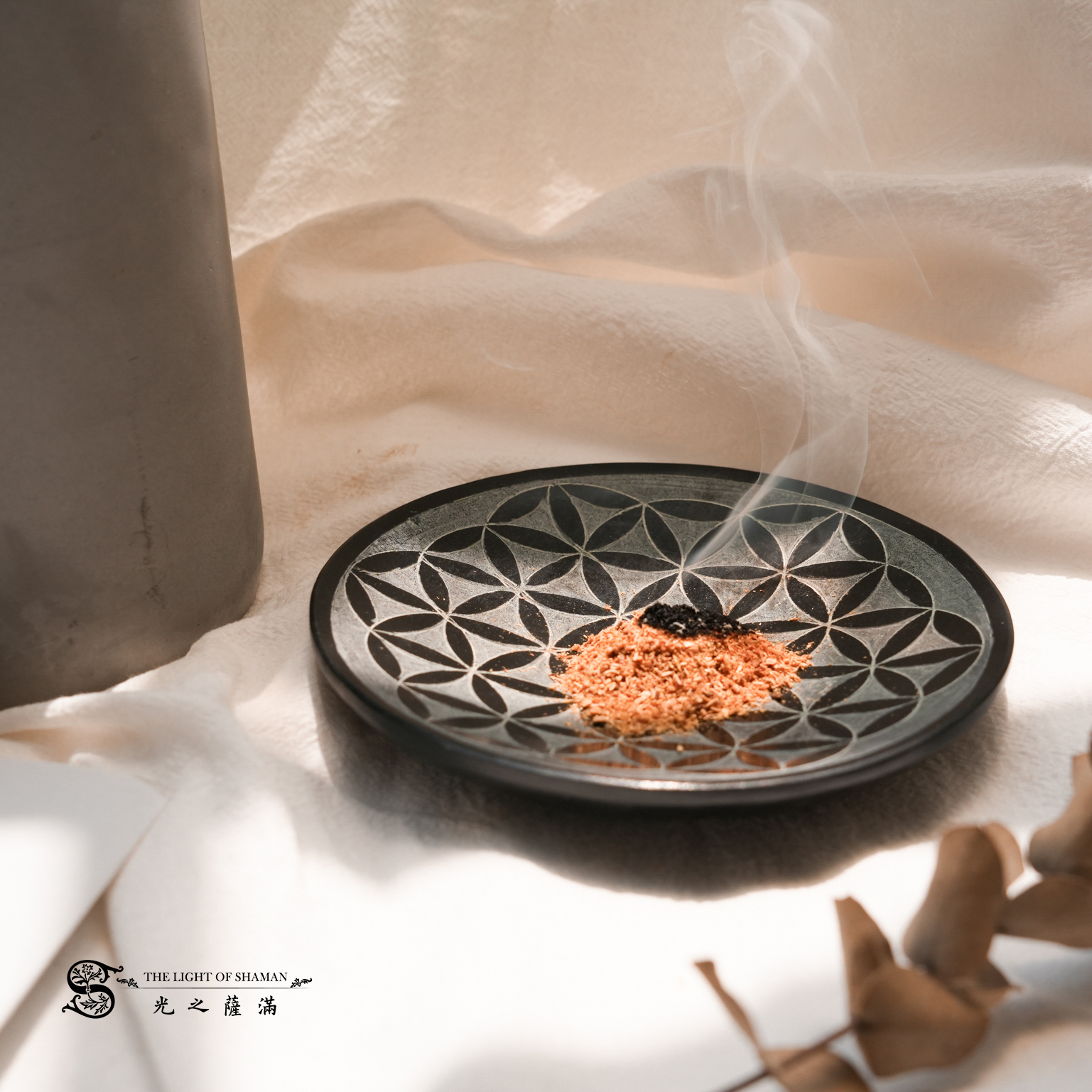 生命之花多功能石器香盤