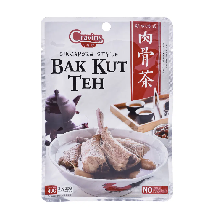 可味飲 新加坡式肉骨茶