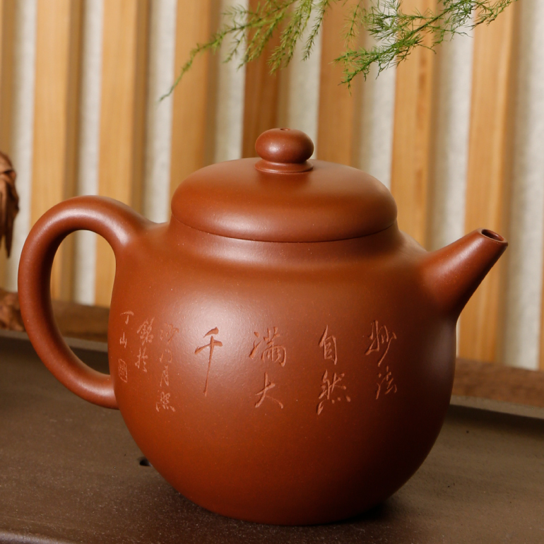 【禪語 • 靜心】-- 欲平大地，當平心地，隨其心平，則大地平。