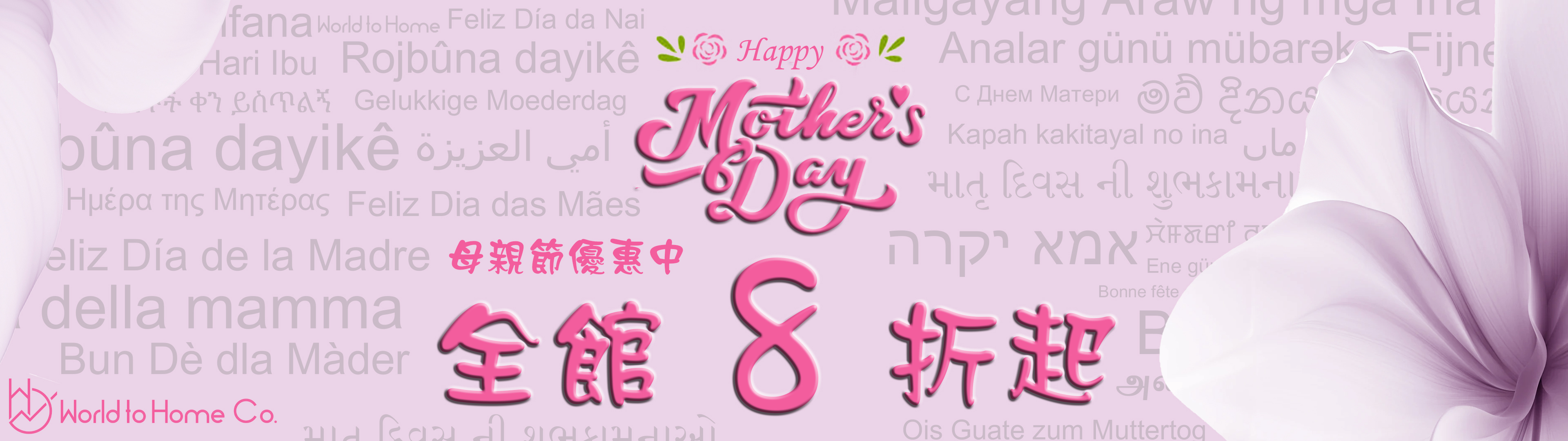 母親 節,母親 節禮 金,母親 節 2022,母親 節 活動,母親 節 日期,2022 母親 節