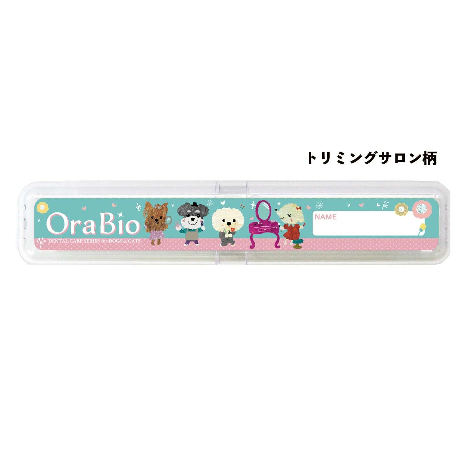 【RepairAn Orapet】Pet toothbrush case (storage/portable)