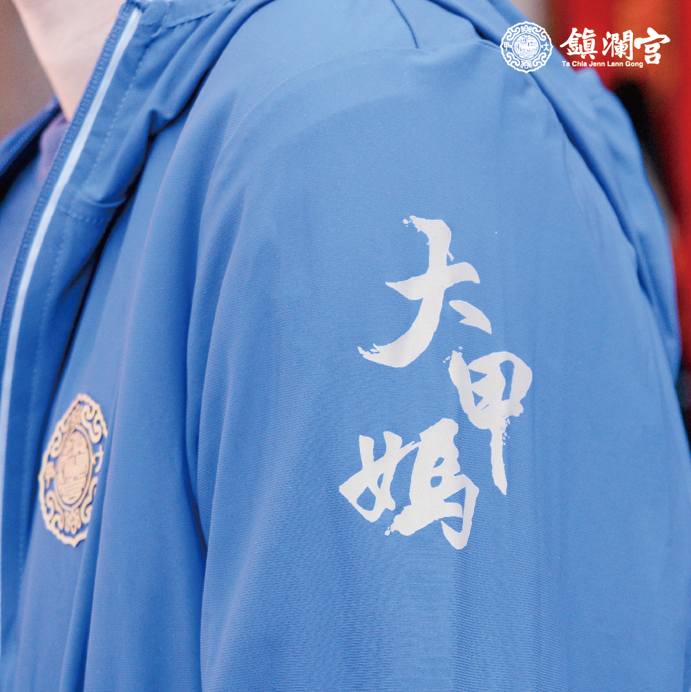 保庇涼感外套(藏青)|通勤必備|防曬外套|超涼感體驗【鎮瀾宮】