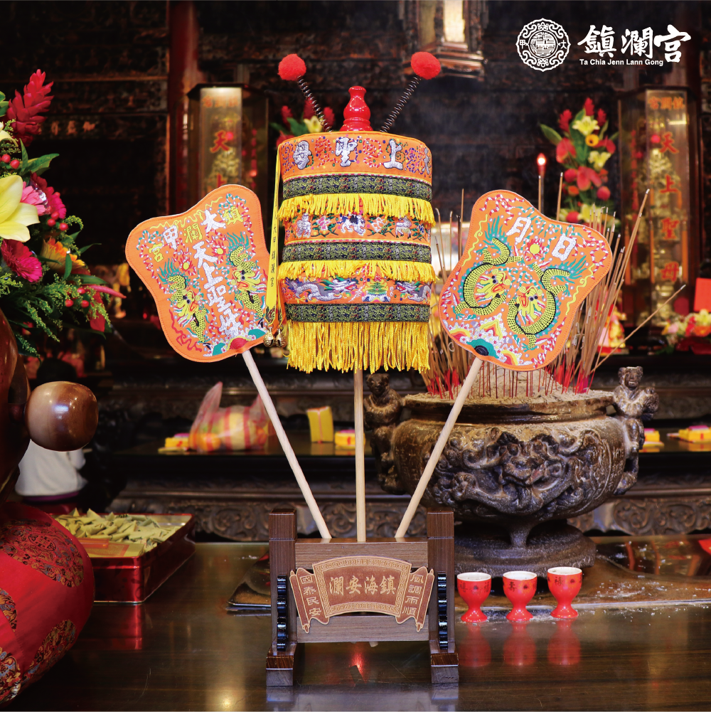 時來運轉招財娘傘組（大尺寸）【鎮瀾宮】