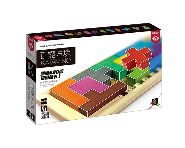 百變方塊