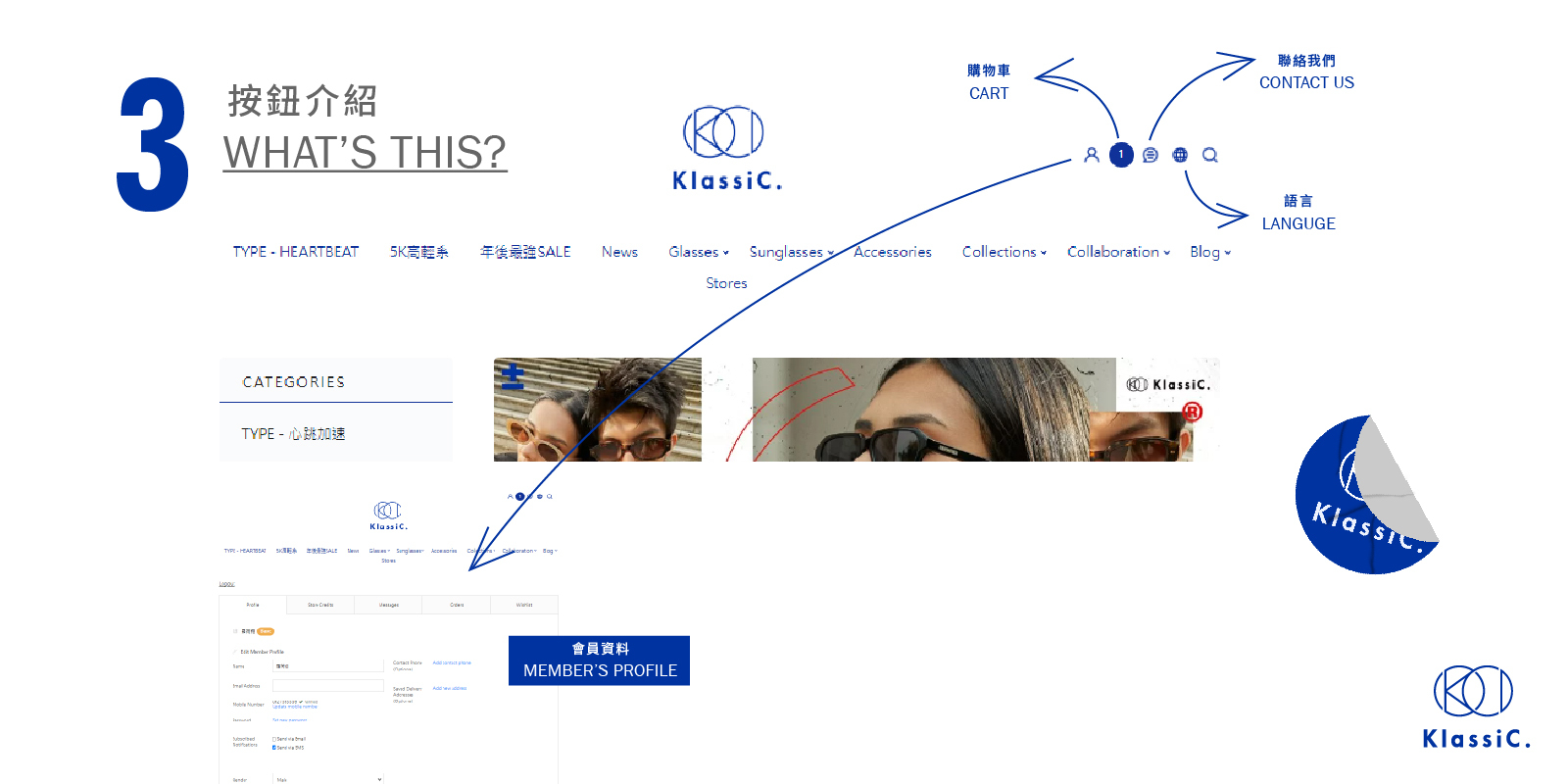 KlassiC.眼鏡,眼鏡,墨鏡,太陽眼鏡