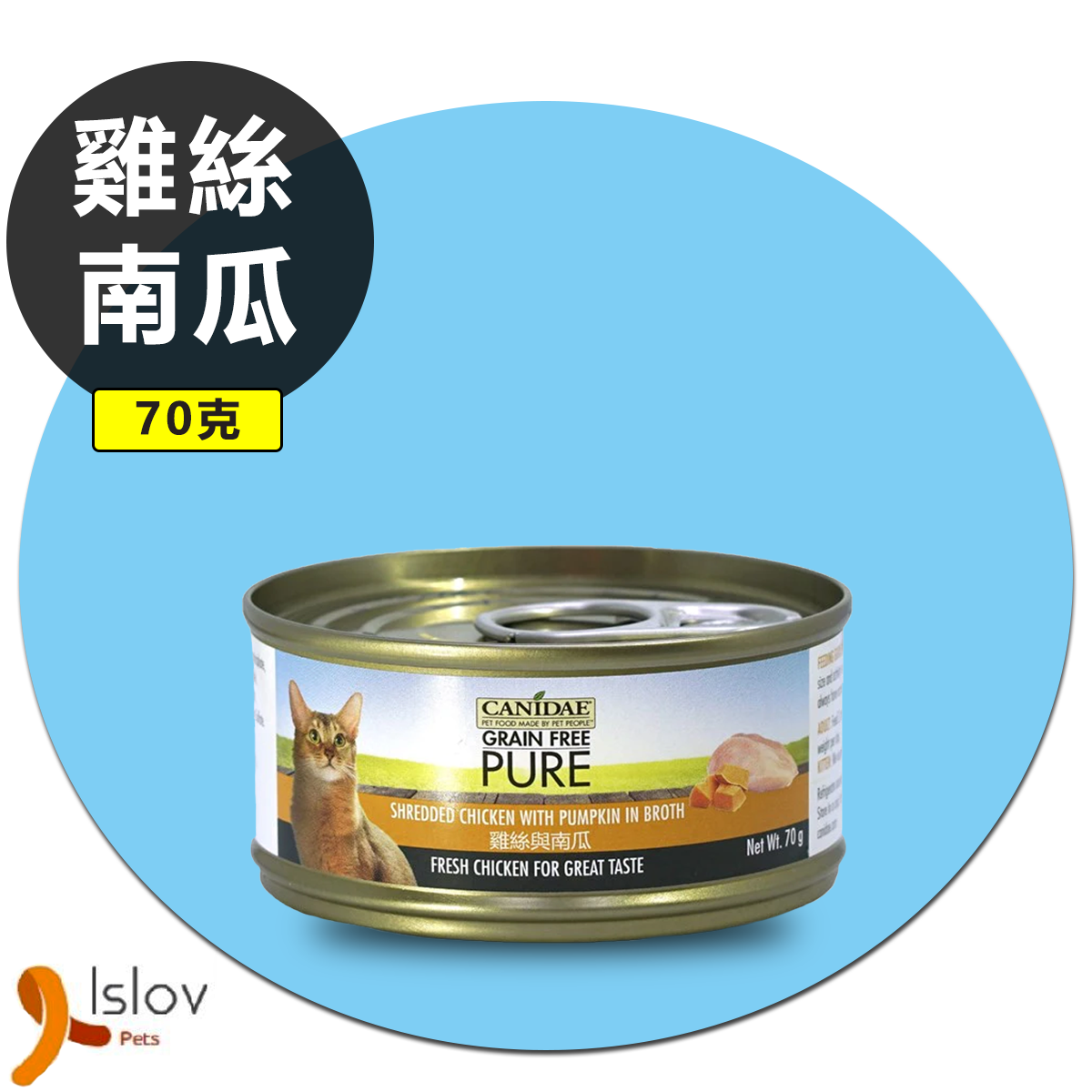 CANIDAE - PURE 無穀物貓罐頭 - 70G