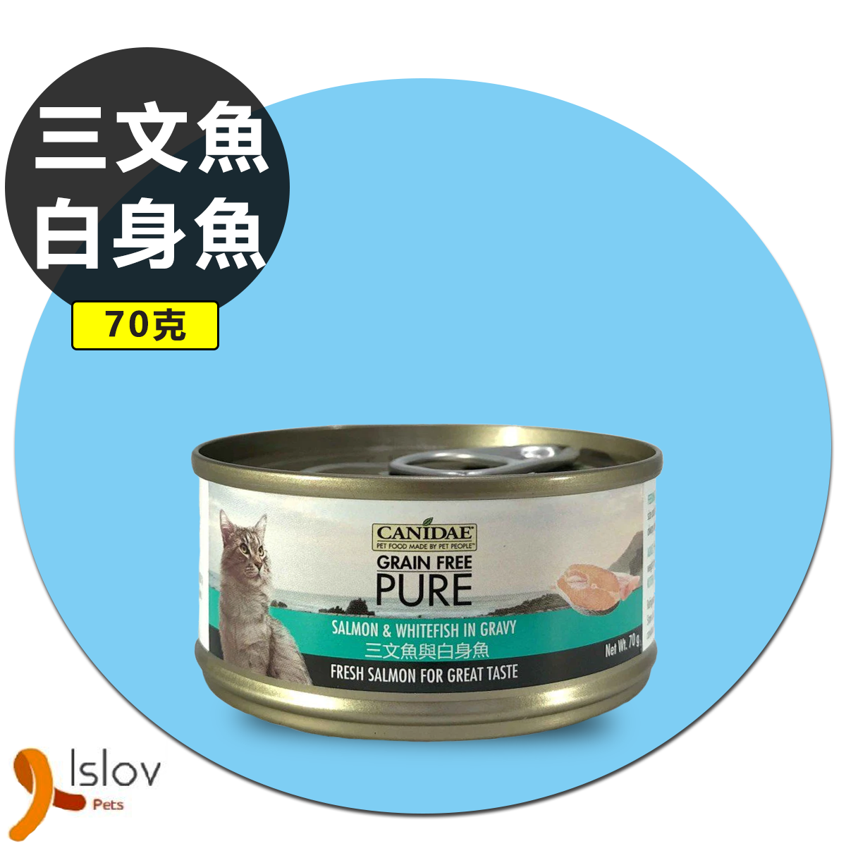 CANIDAE - PURE 無穀物貓罐頭 - 70G