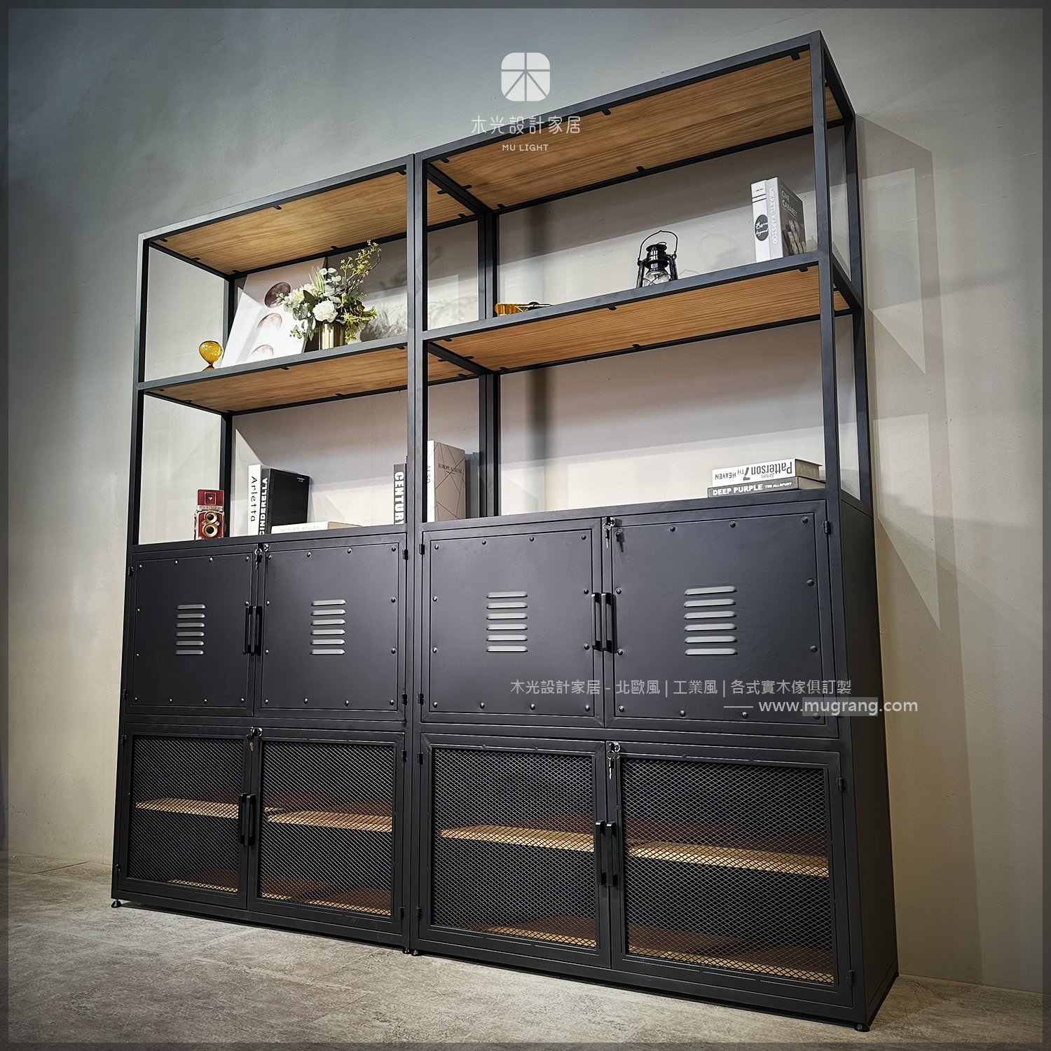 LOFT工業風鐵門片展示櫃|可訂製