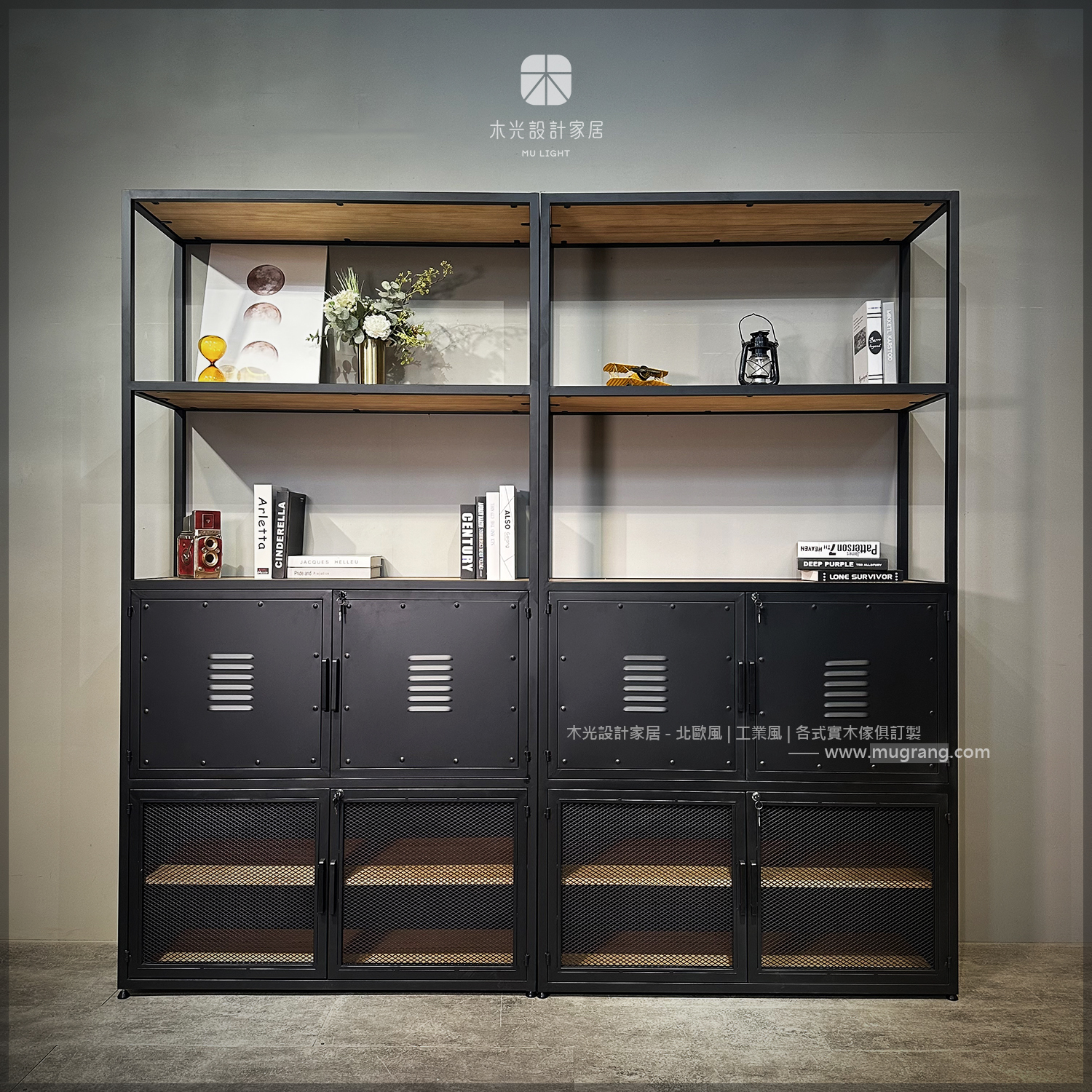 LOFT工業風鐵門片展示櫃|可訂製