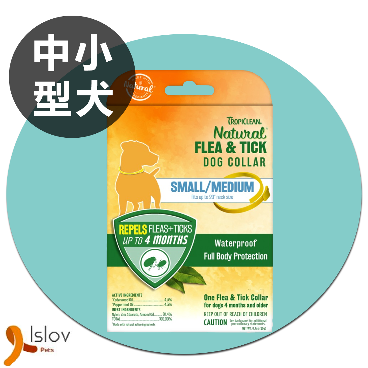 Tropiclean - 純天然精油防蚤及蜱蟲頸圈