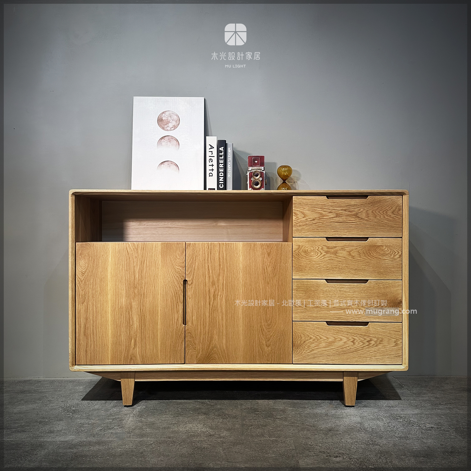 Esther-白橡木實木置物收納櫃|可訂製