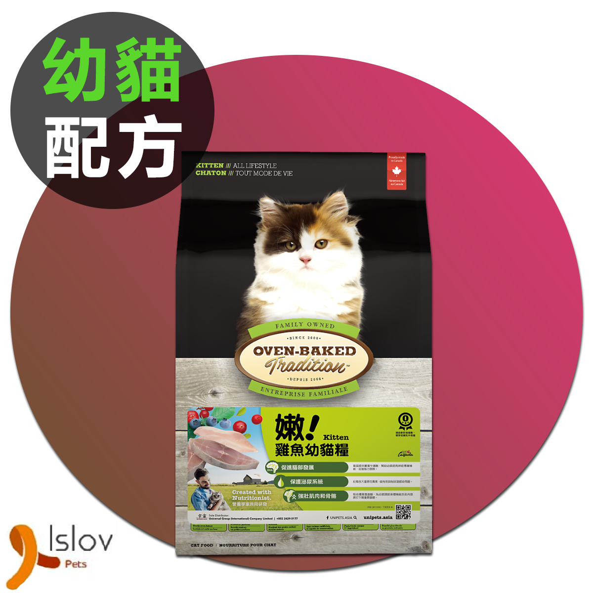 Oven Baked - 雞魚菜幼貓糧