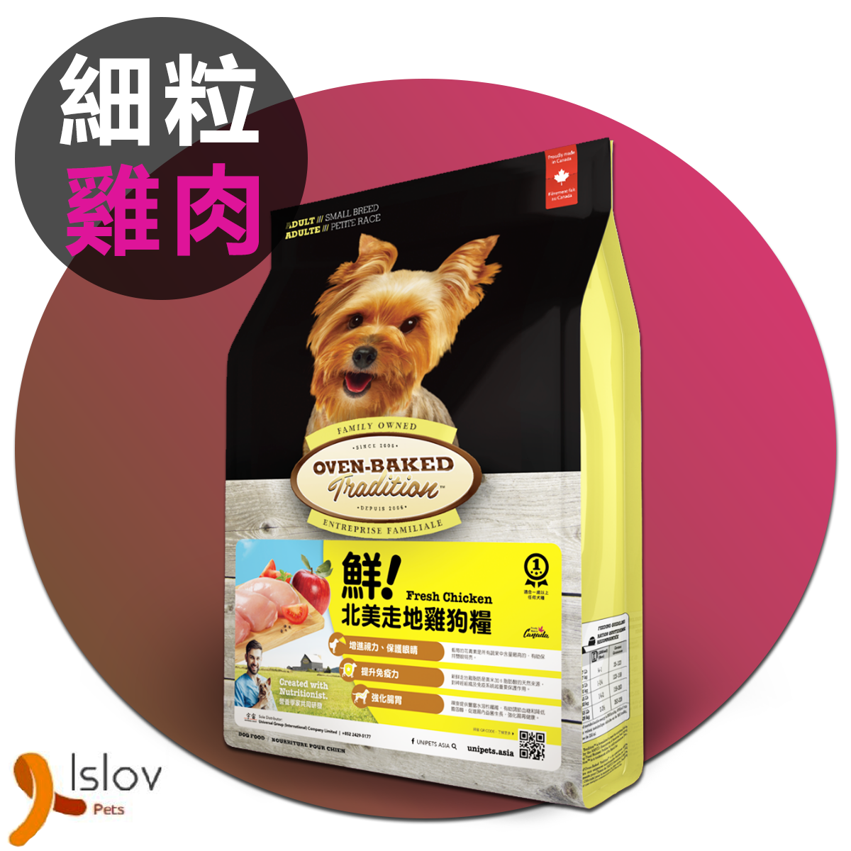 奧雲寶 - Oven Baked - 北美走地雞狗乾糧 - 5磅