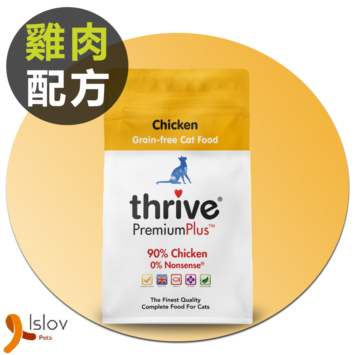 Thrive - 脆樂芙 無穀物貓糧 - 1.5kg