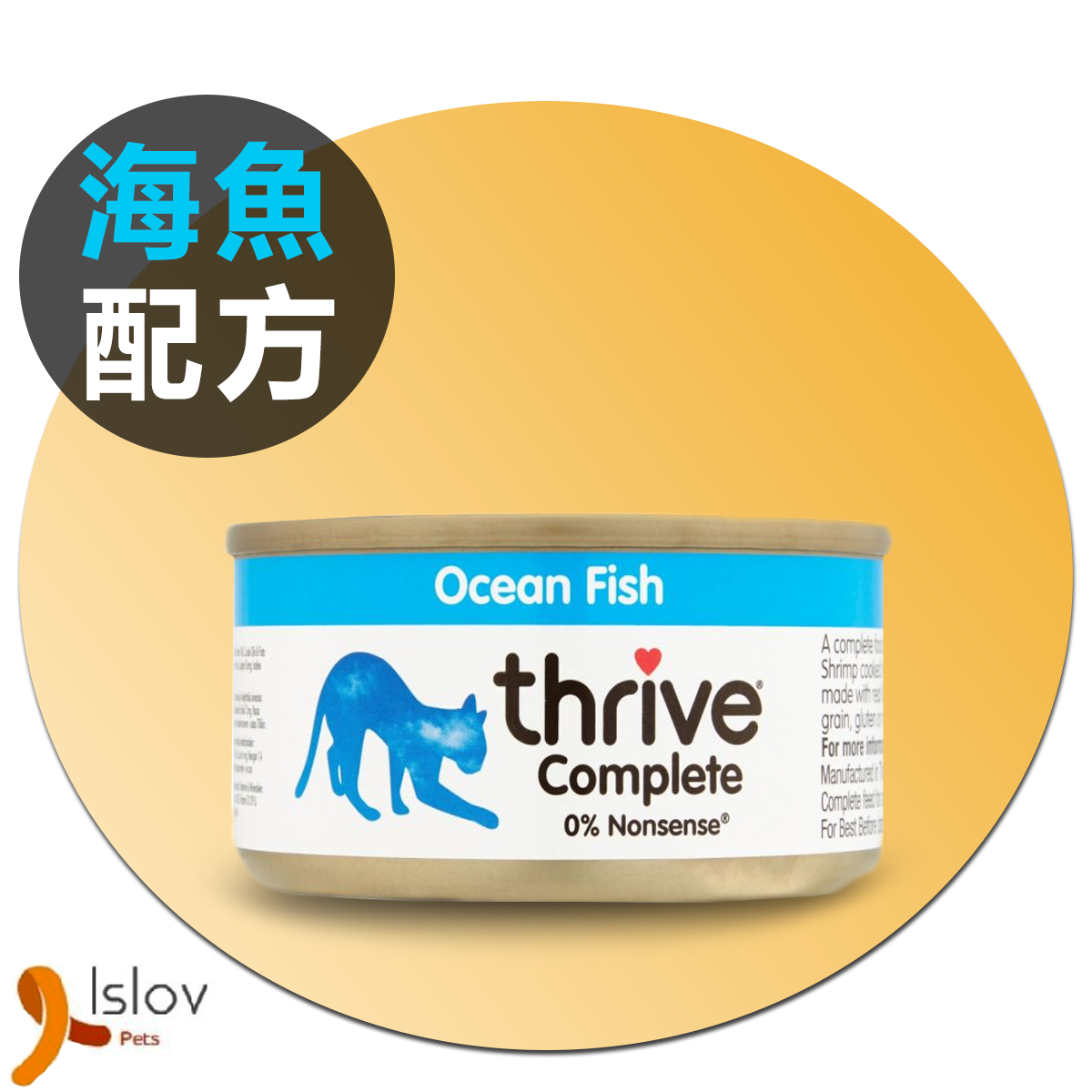 Thrive - 脆樂芙 貓貓主食罐