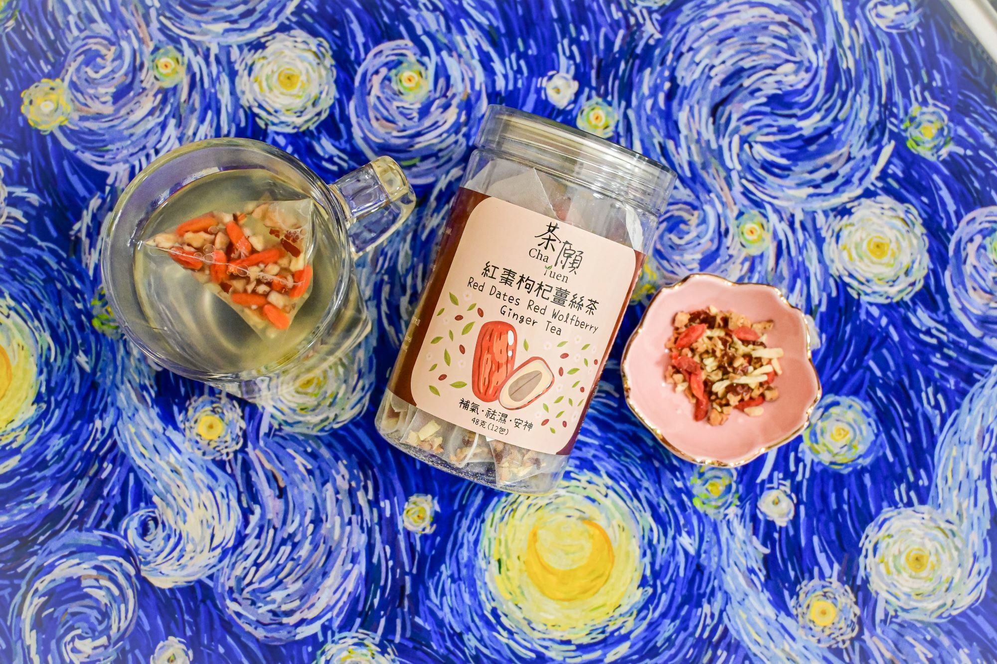 Cha Yuen - Red Dates Red Wolfberry Ginger Tea (12 packs)