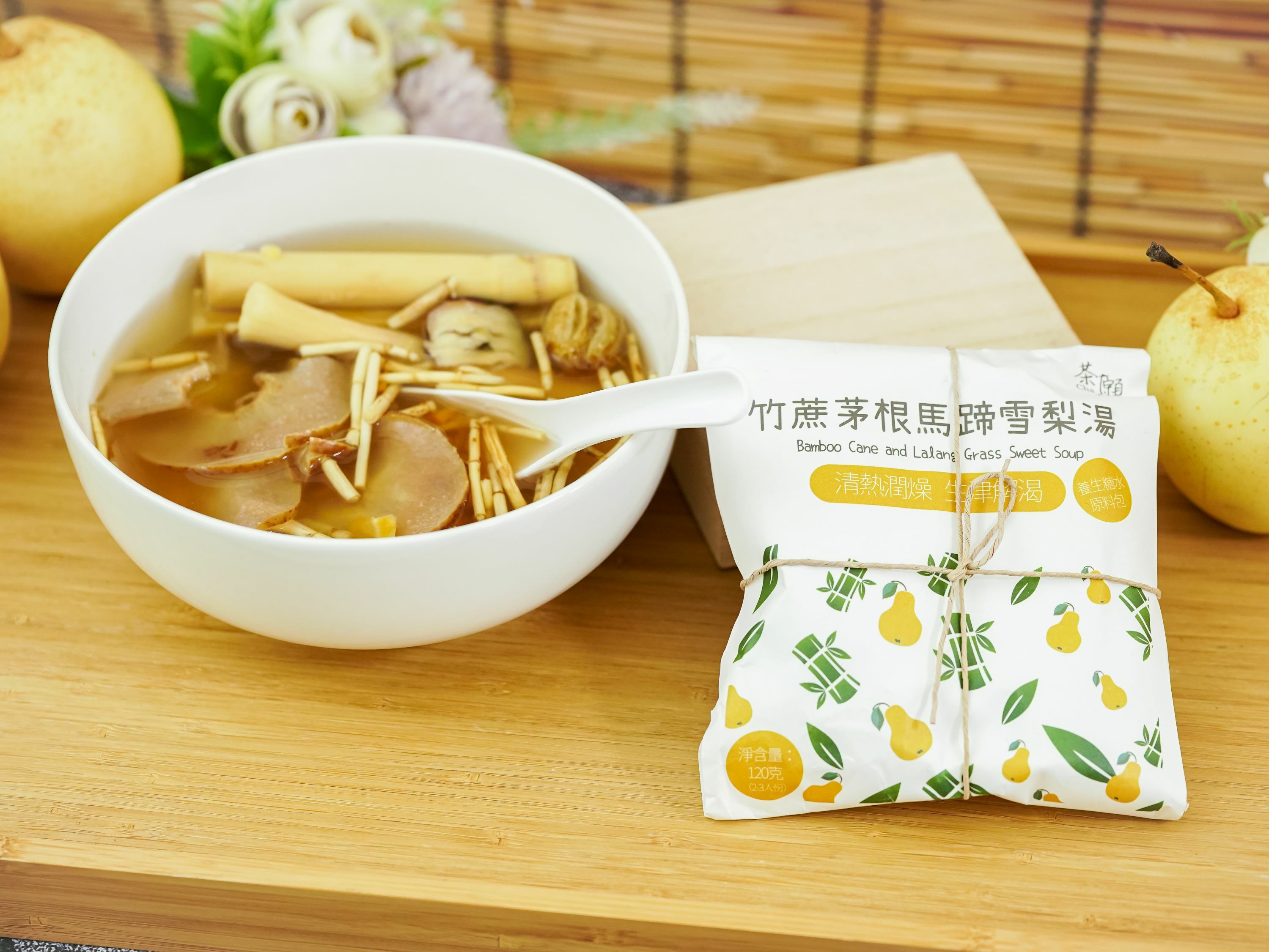 Cha Yuen - Bamboo Cane and Lalang Grass Sweet Soup