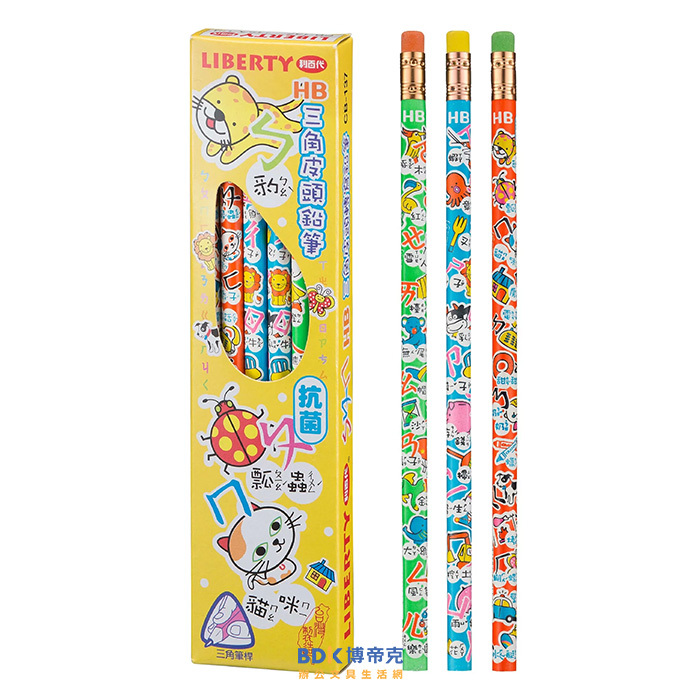 利百代 LIBERTY 注音符號三角皮頭鉛筆-HB CB-137
