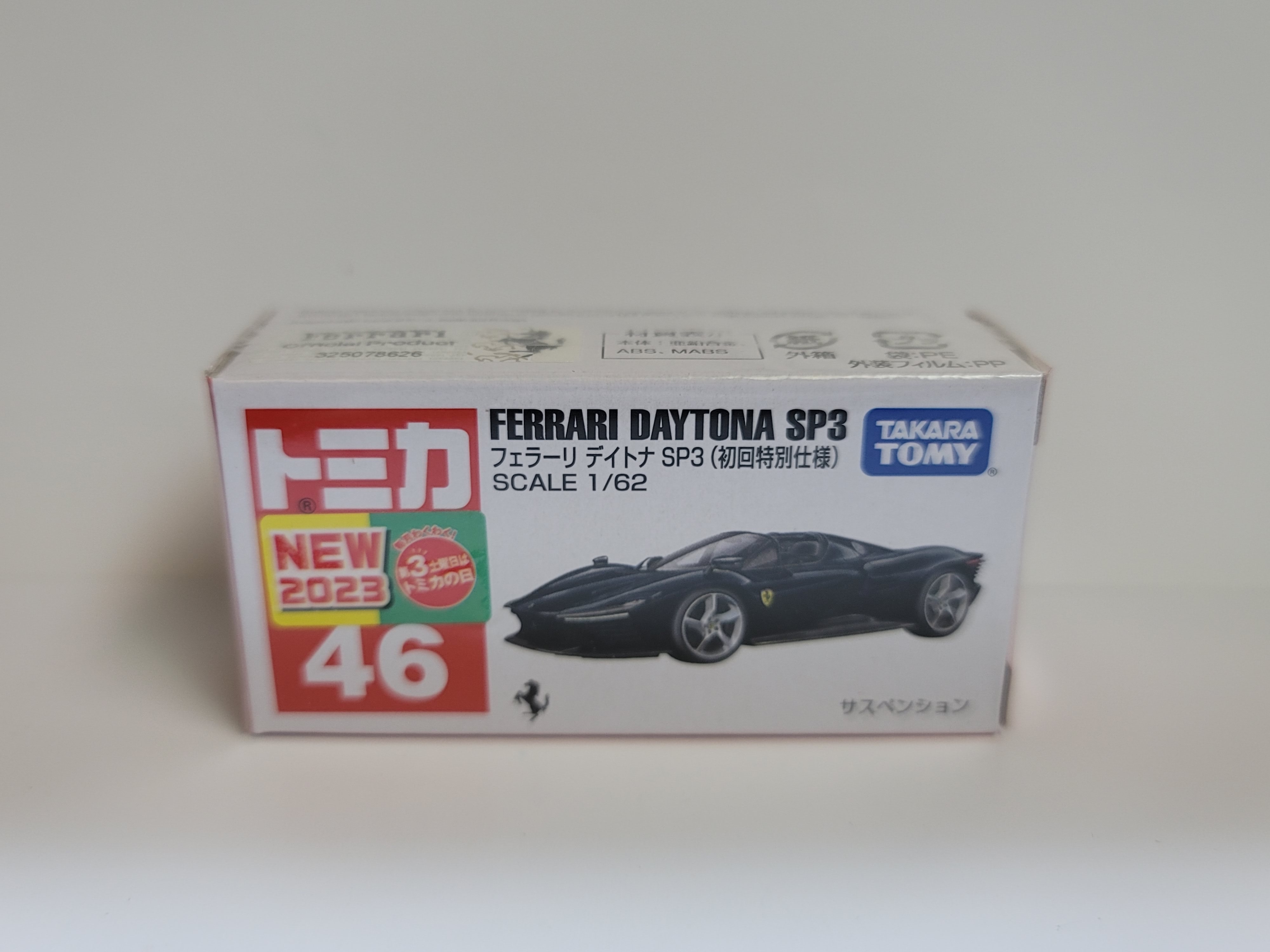 Tomica No.46 Ferrari Daytona SP3 (1st Color)