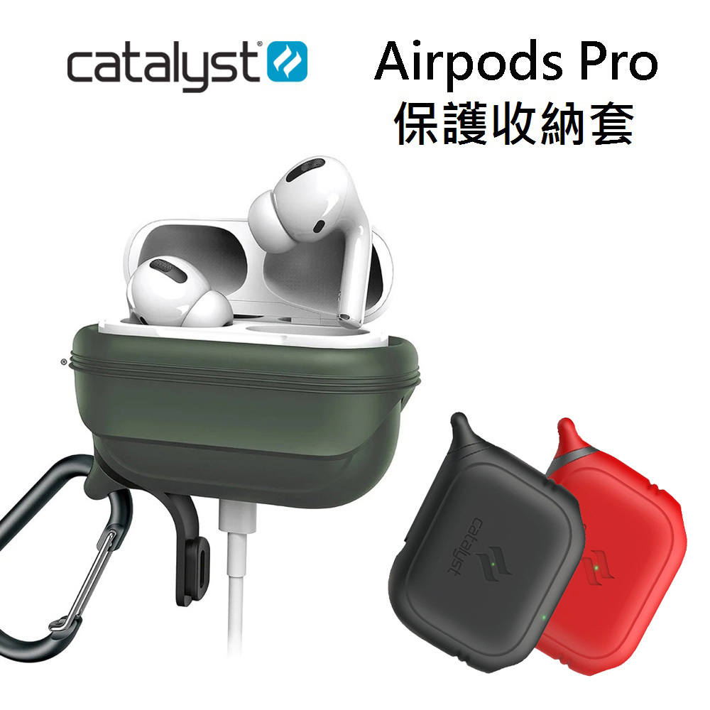 CATALYST Apple AirPods Pro 保護收納套 (3色)