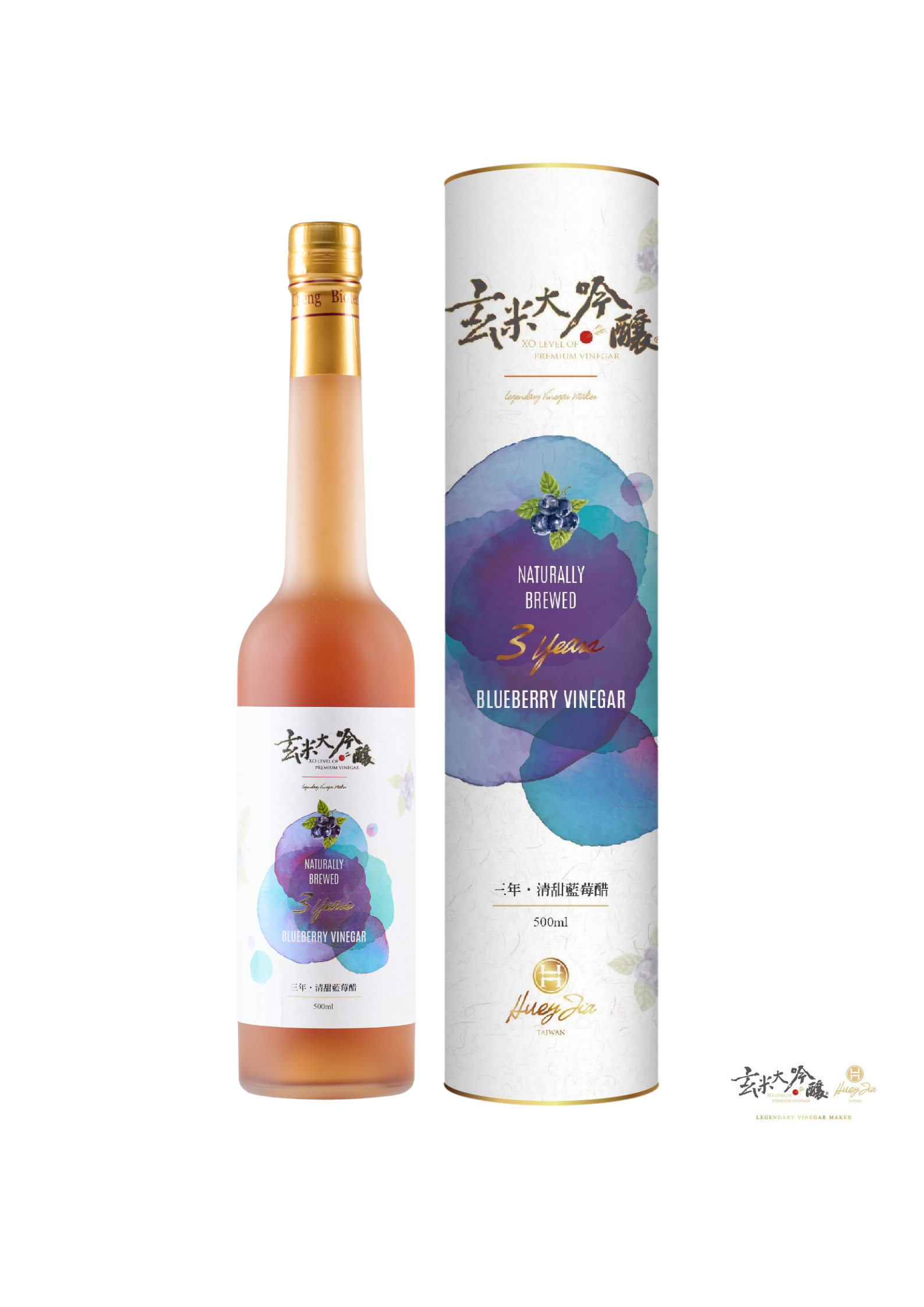 玄米大吟釀-清甜藍莓醋500ml