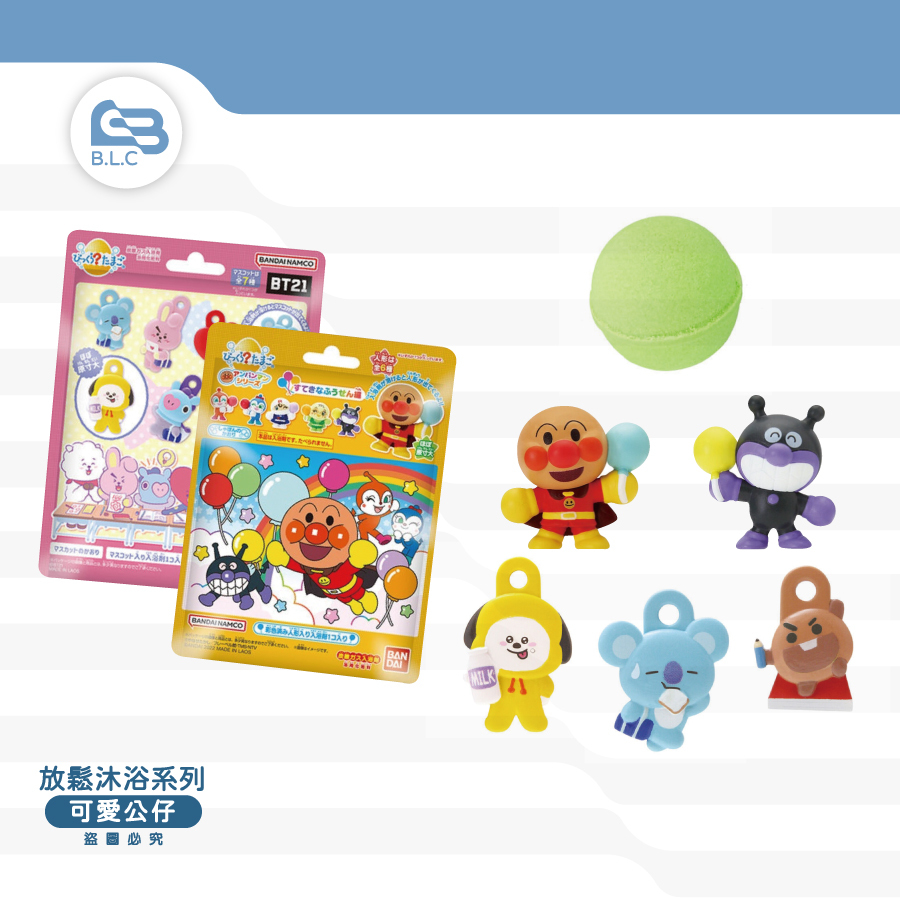 日本製孩子的公仔沐浴球