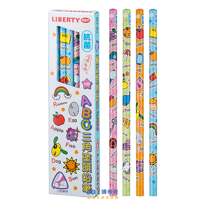 利百代 LIBERTY ABC三角塗頭鉛筆-HB CB-138