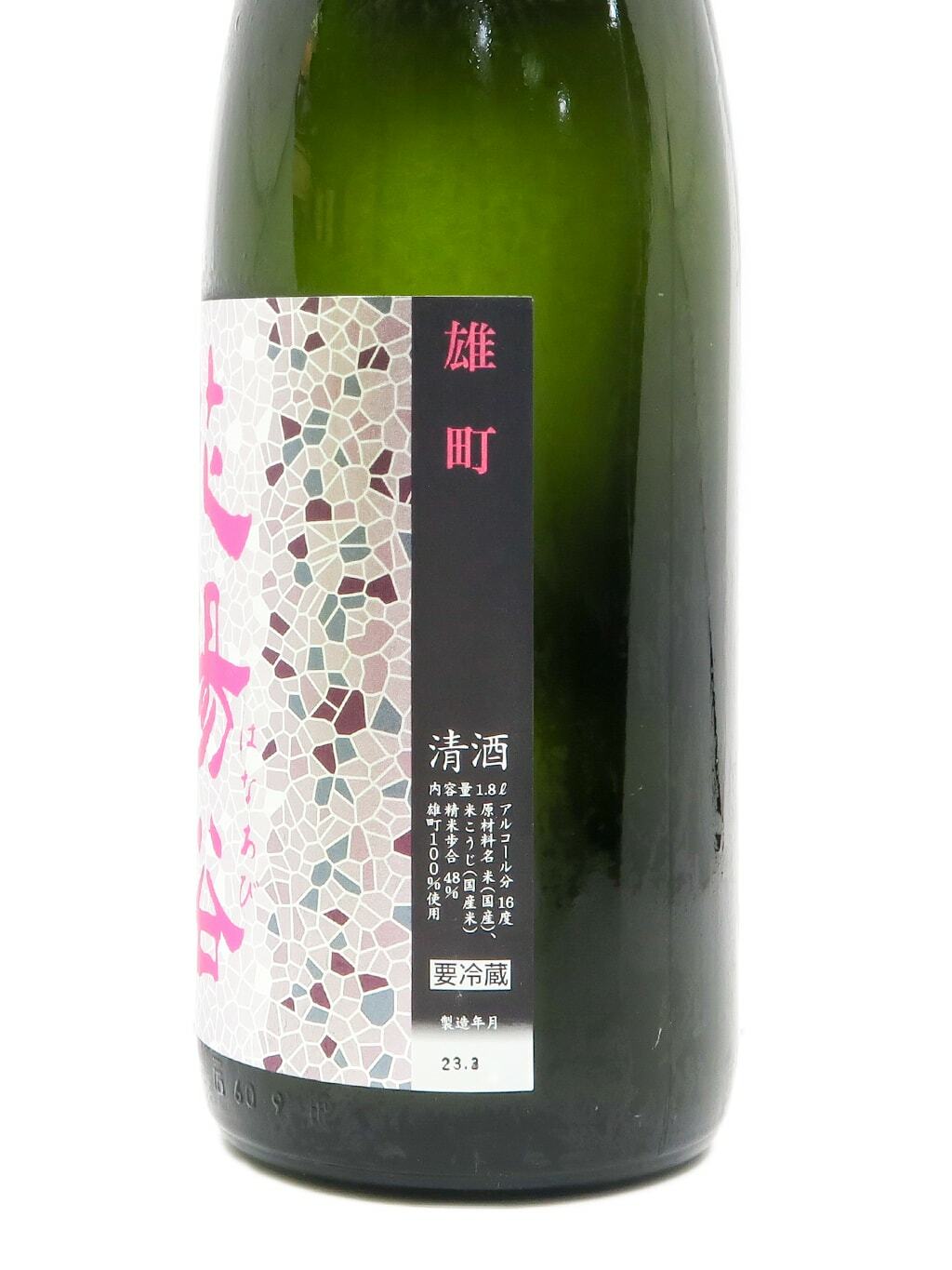 original.jpg?1681451622