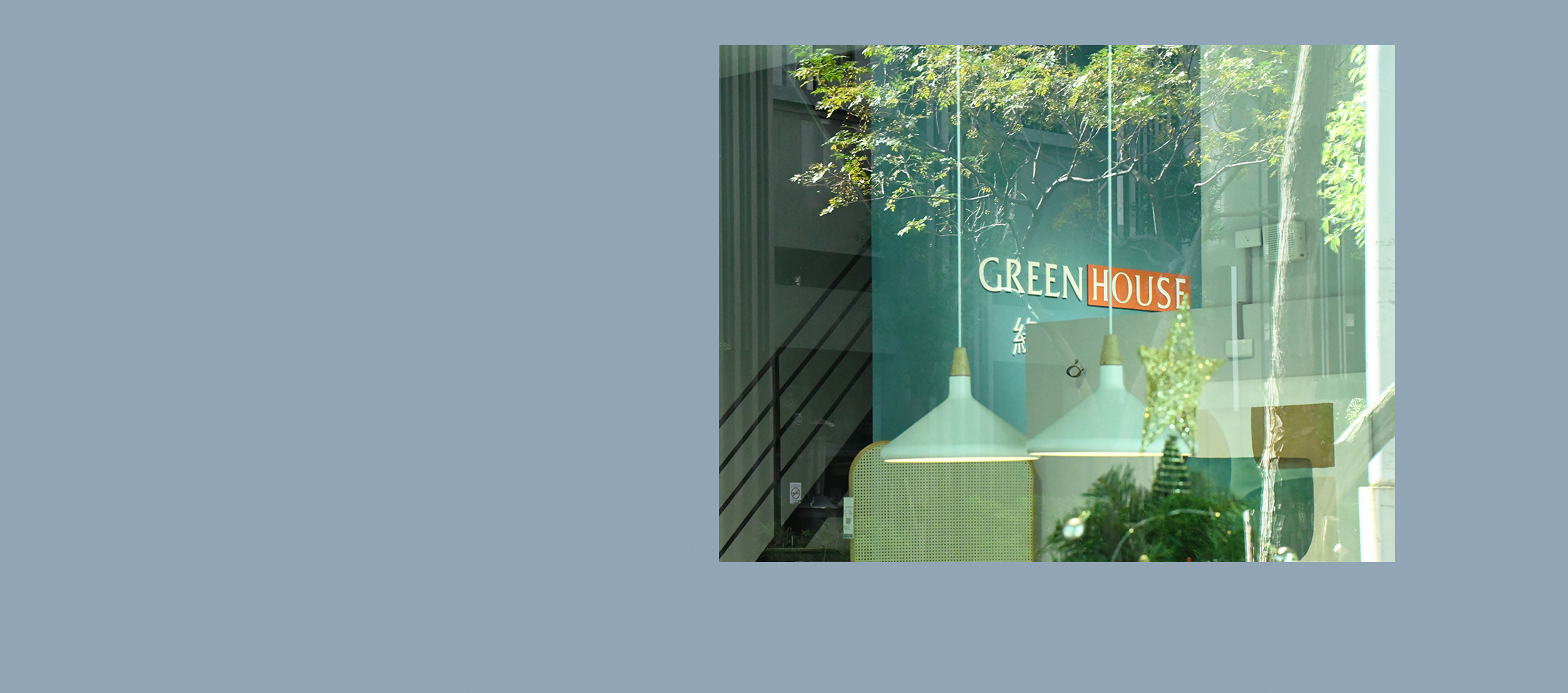 新莊美學館-室內氛圍