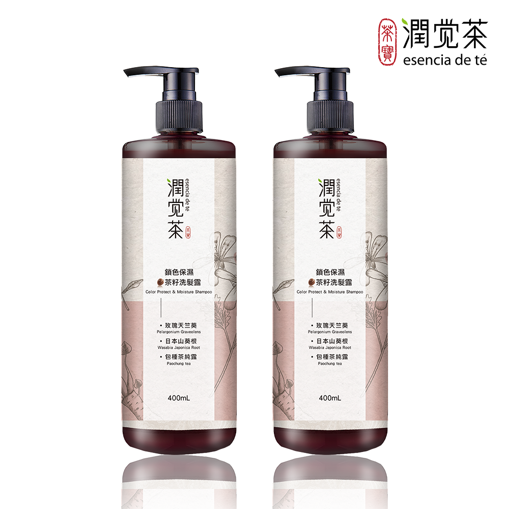 單獨宅配─【茶寶 潤覺茶】鎖色保濕茶籽洗髮露 400ml(2瓶組)