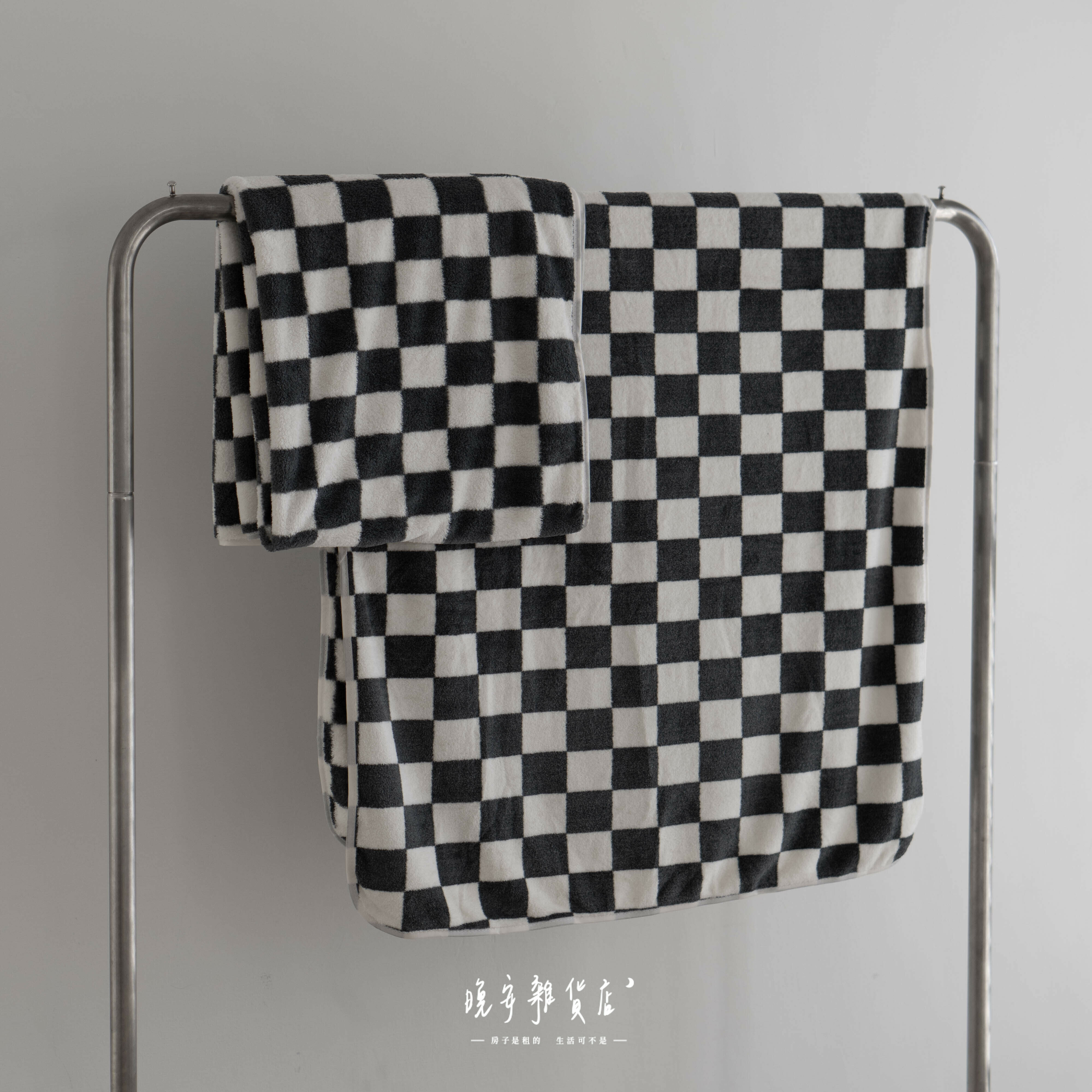 【黑白棋盤格】珊瑚絨浴巾