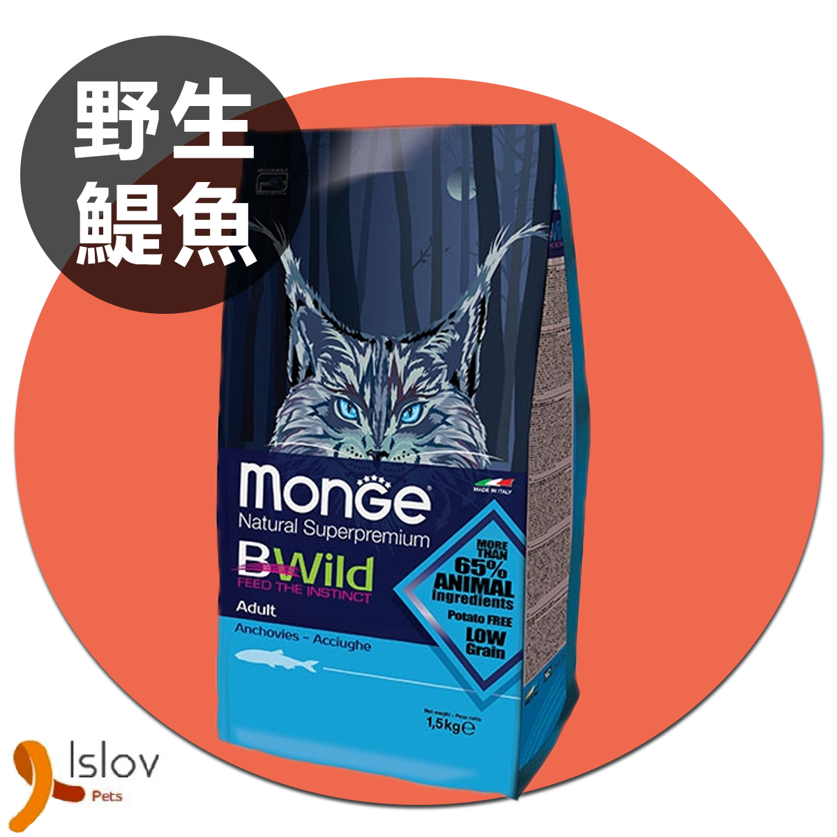 Monge - BWild 無穀物貓乾糧 - 1.5kg