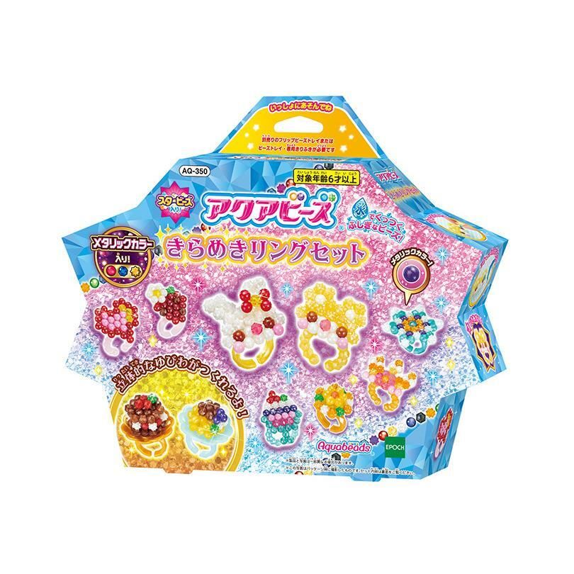 《EPOCH》 閃耀金屬色水串珠戒指補充包