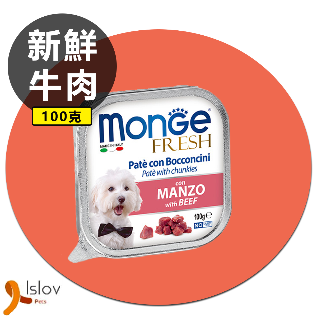 Monge - Fresh 狗罐餐盒 - 100G