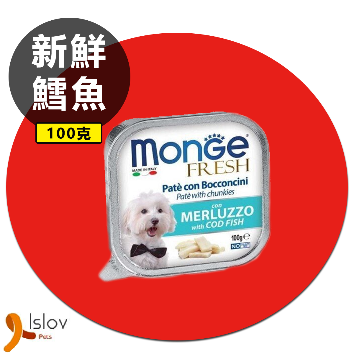 Monge - Fresh 狗罐餐盒 - 100G