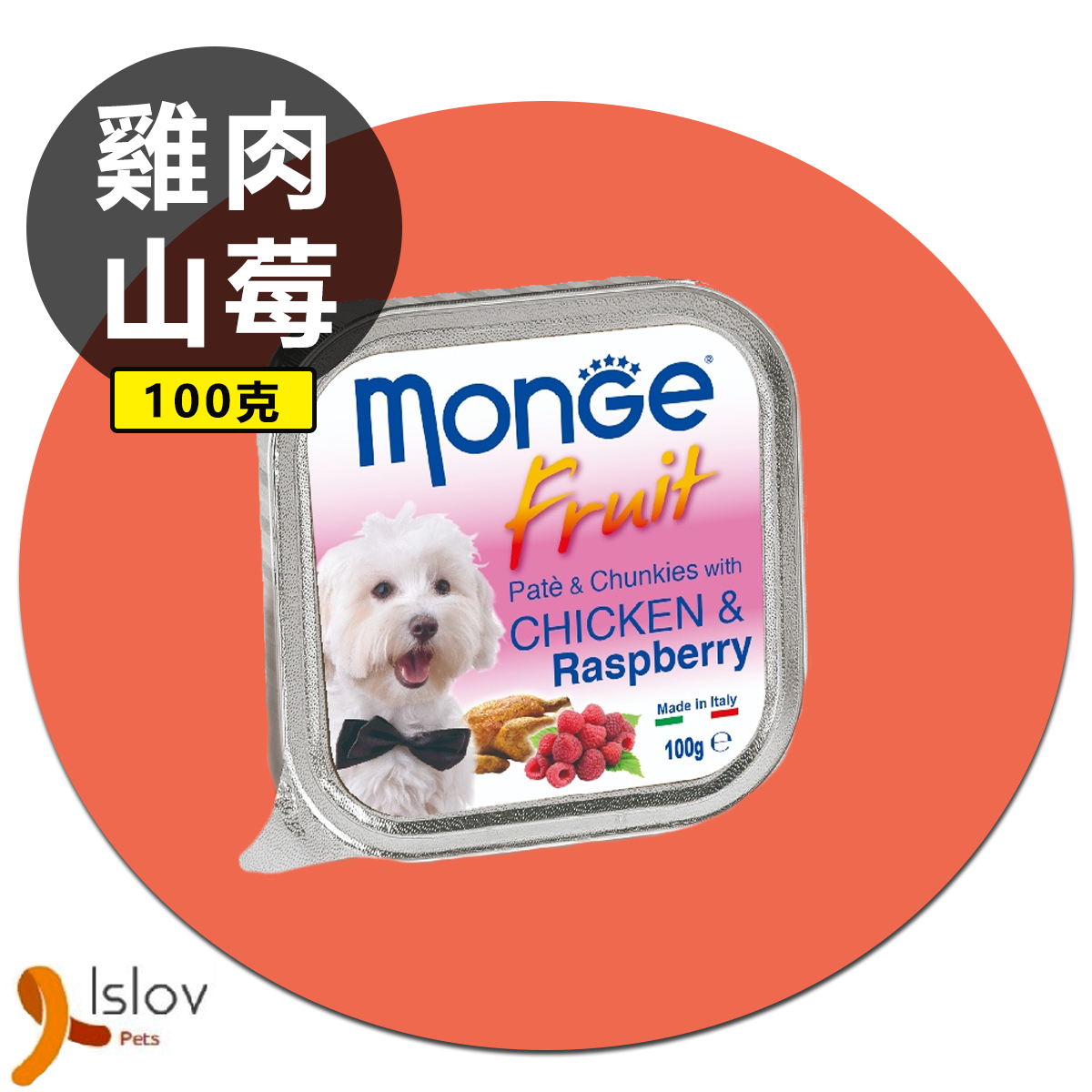 Monge - Fruits 狗餐盒  - 100g