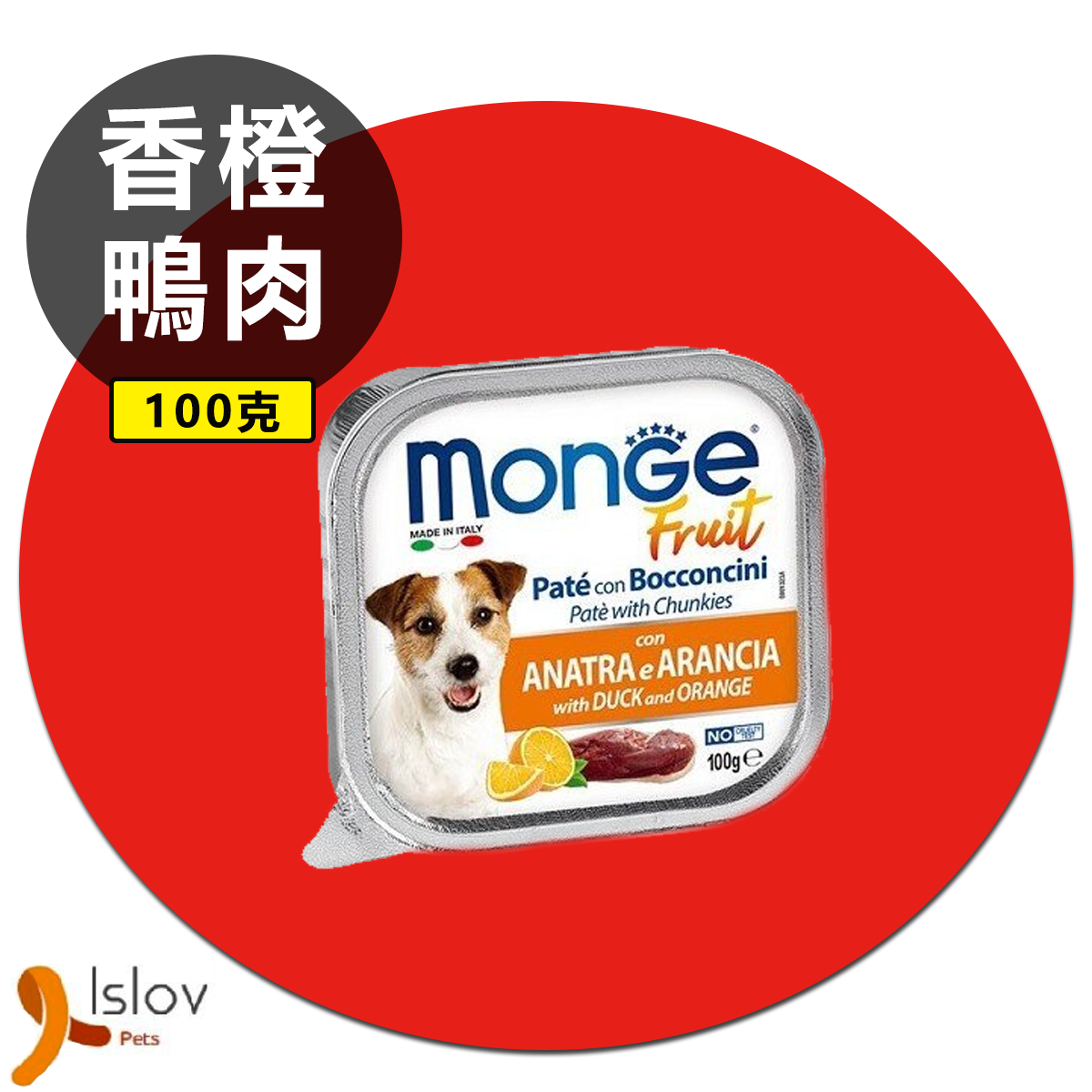 Monge - Fruits 狗餐盒  - 100g