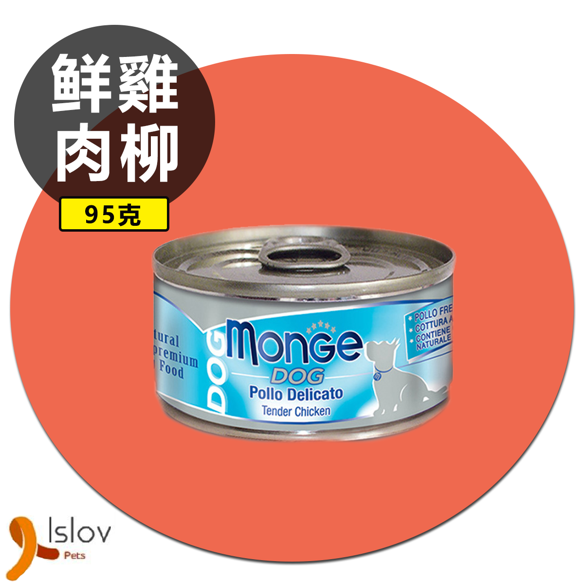 Monge - 鮮味雞肉系列 - 狗罐頭 - 95克