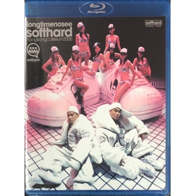 軟硬天師 Long Time No See Softhard Hong Kong Coliseum 2006 (Blu-ray)