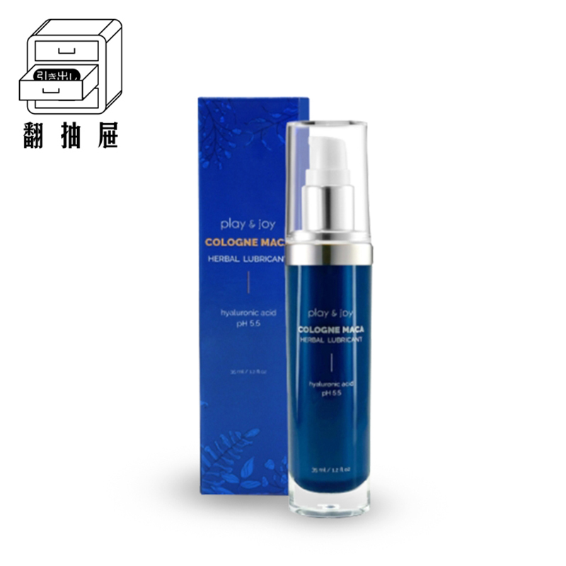 翻抽屜｜Play & Joy 古龍激熱加強液 35ml