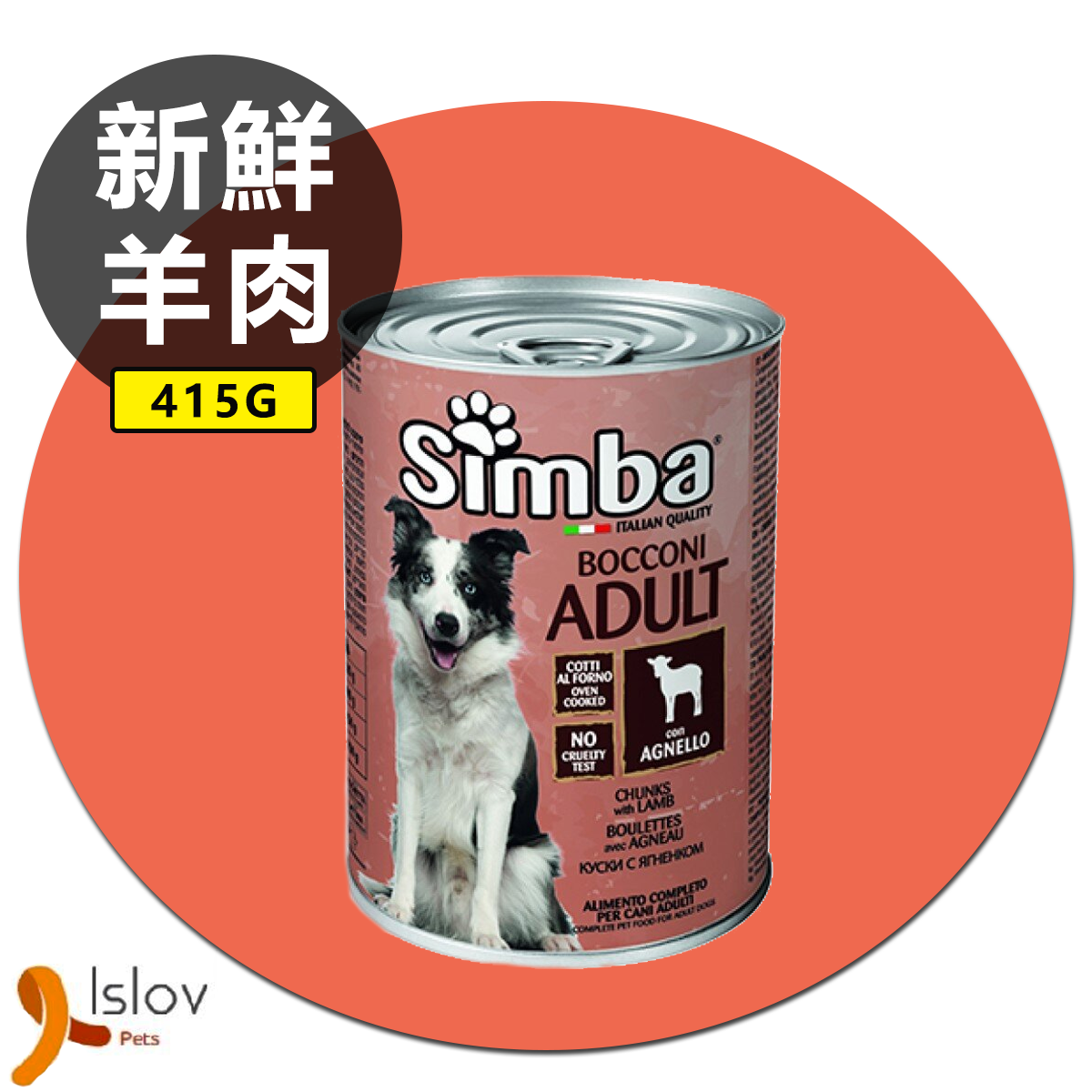 Monge - Simba 狗罐頭 - 415g