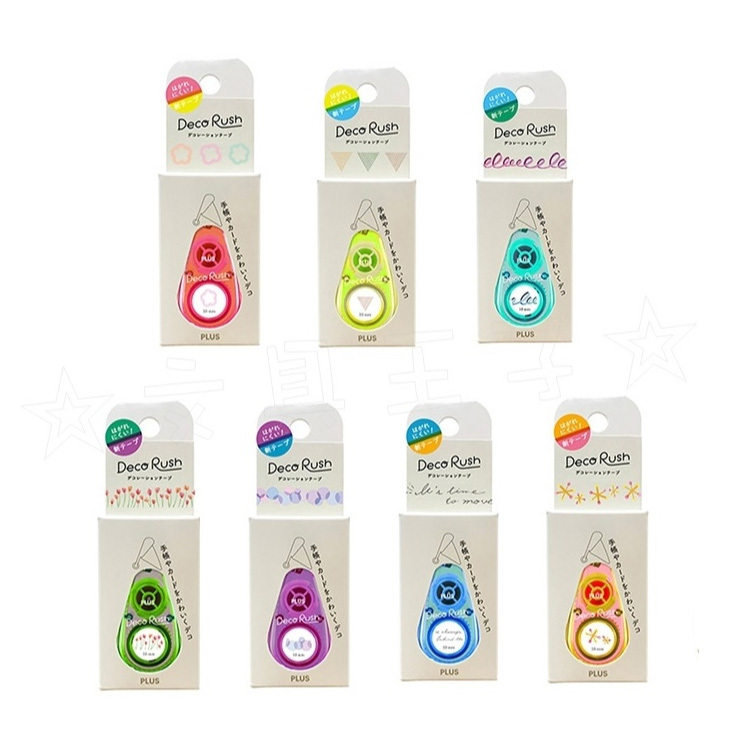 【PLUS】Deco Rush 手帳花邊帶