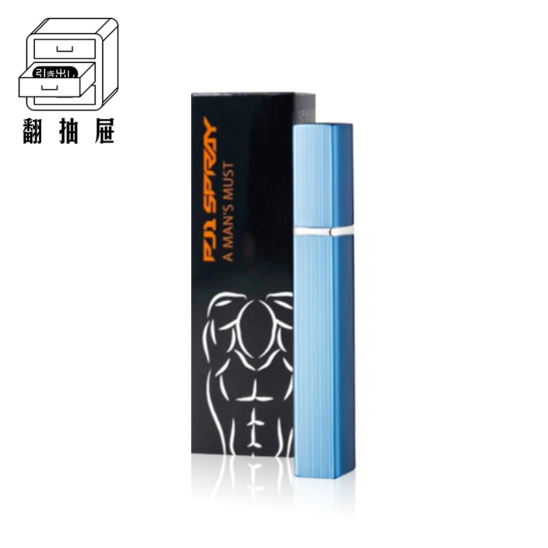翻抽屜｜Play & Joy PJ1 男性延時液 15ml