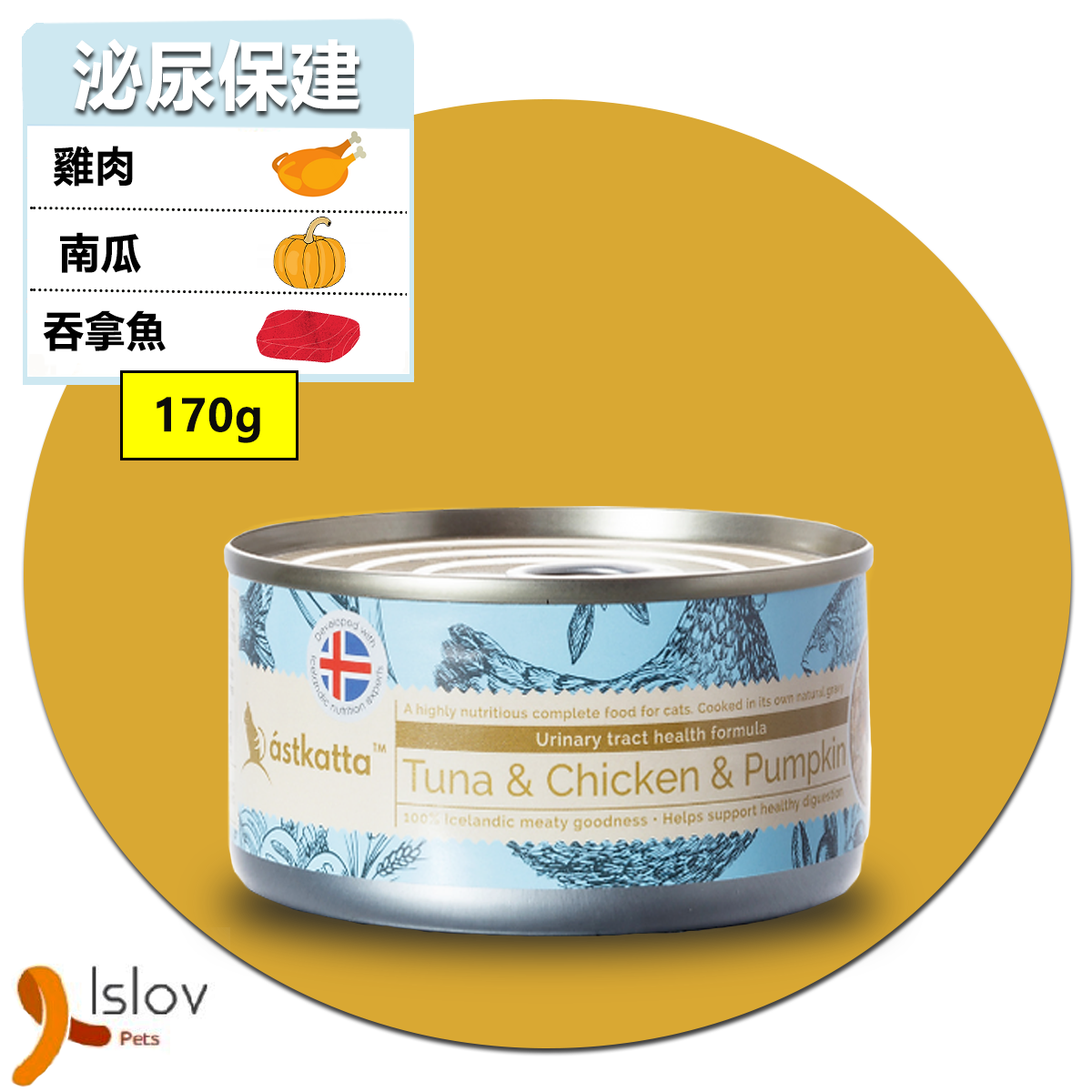 ASTKATTA - 肉絲貓貓主食罐 - 泌尿道保健配方(吞拿魚+雞肉+南瓜)