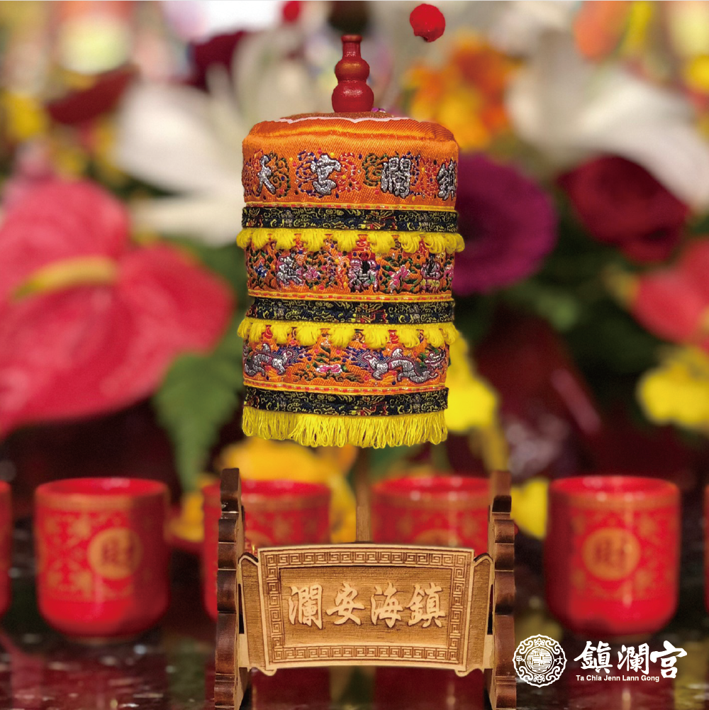 時來運轉-涼傘 / 娘傘-大甲媽文創商品【鎮瀾宮】