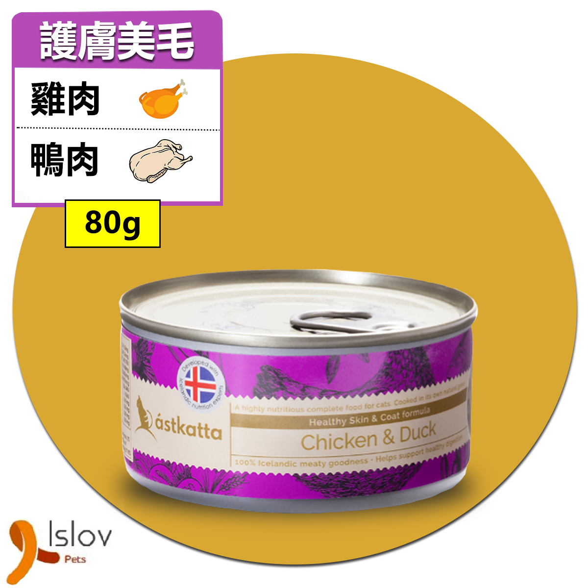ASTKATTA - 肉絲貓貓主食罐 - 護膚美毛配方(鴨肉+雞肉)