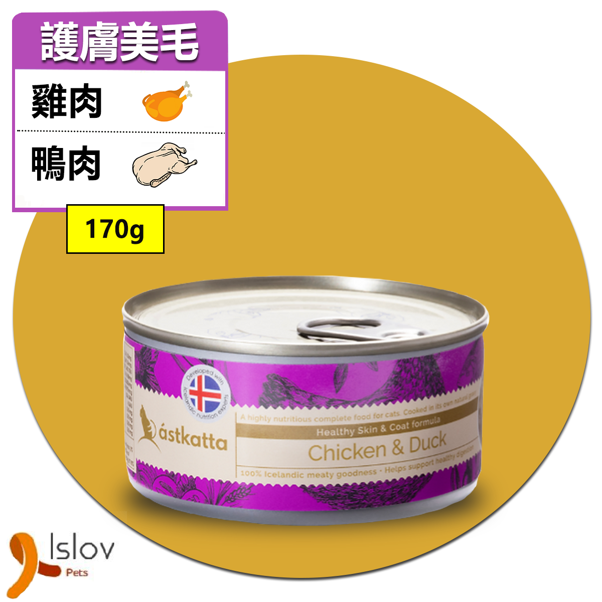 ASTKATTA - 肉絲貓貓主食罐 - 護膚美毛配方(鴨肉+雞肉)